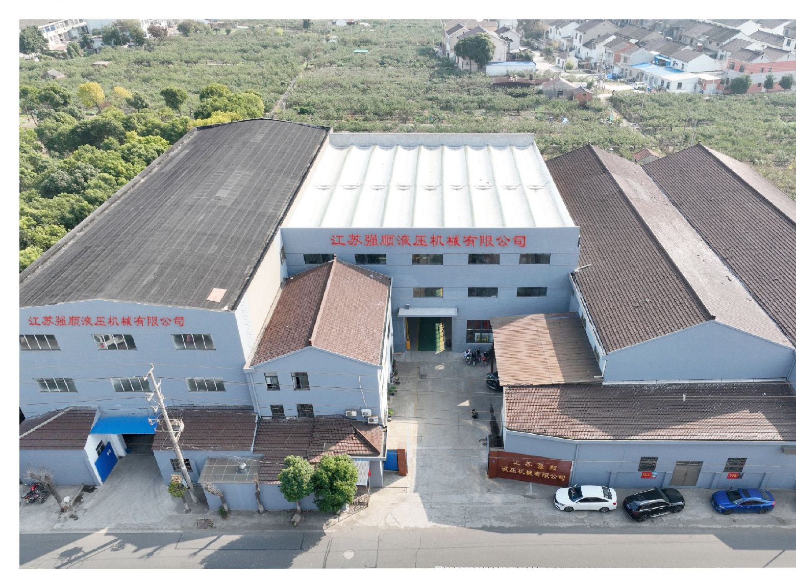 强顺液压工厂资料照片
